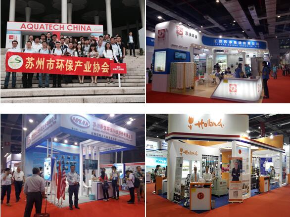 我協(xié)會又一次融入上海世環(huán)會